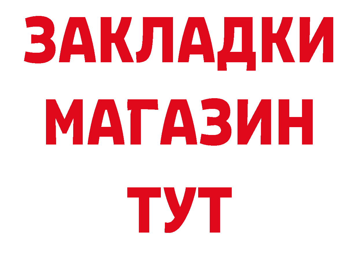 Какие есть наркотики? даркнет наркотические препараты Новомичуринск